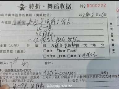 爵士年卡课程转让