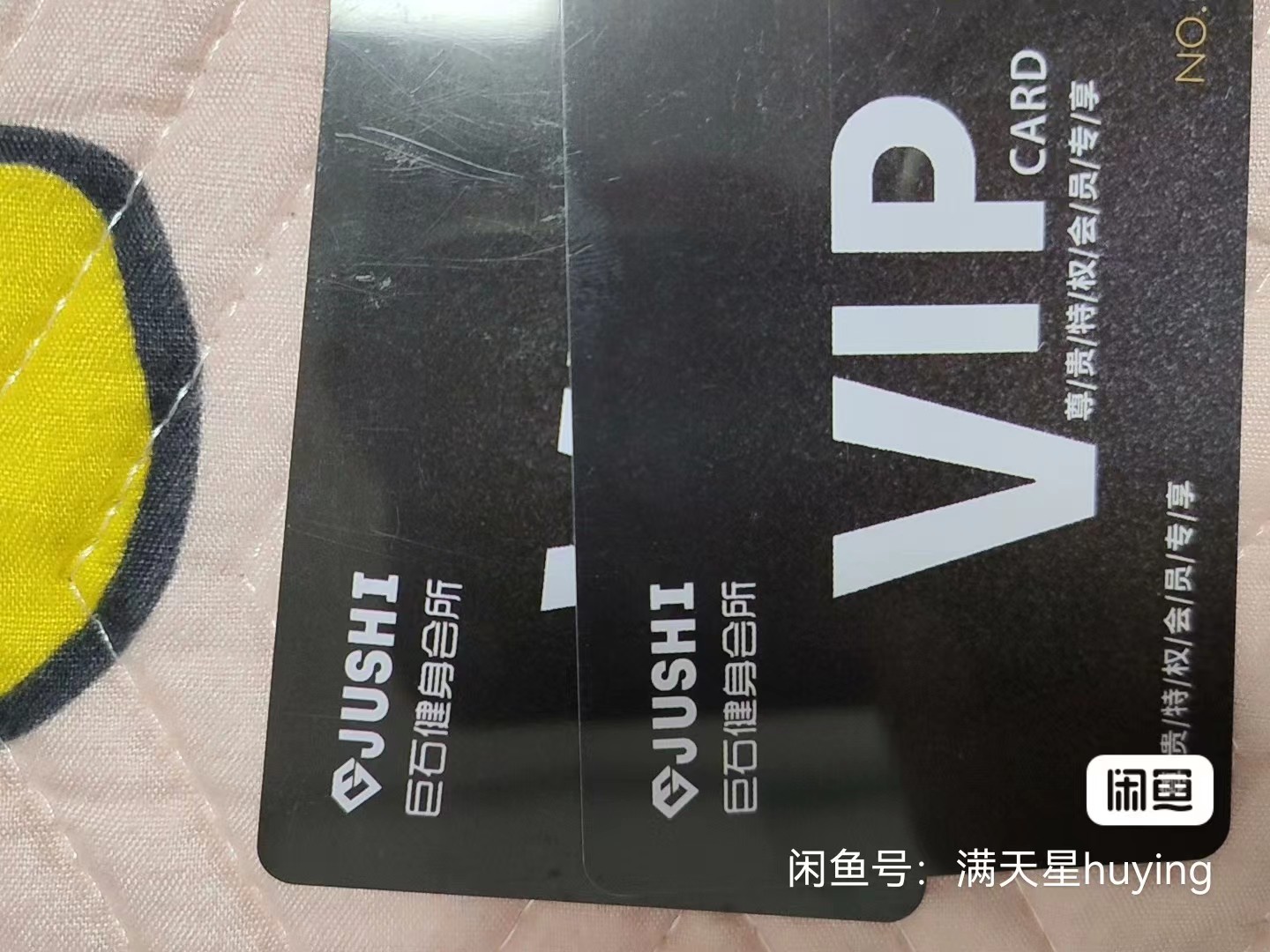 淮安巨石健身卡课程转让