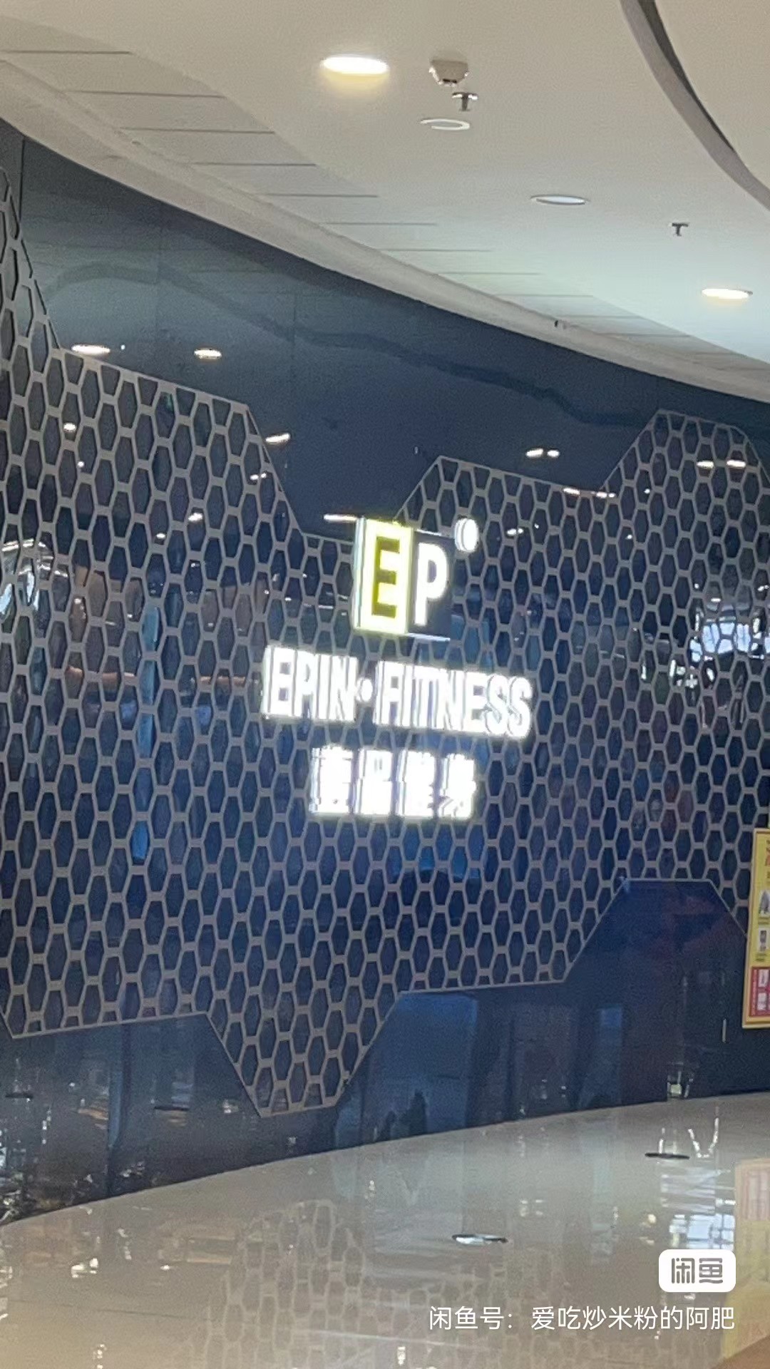 江海万达健身卡课程转让