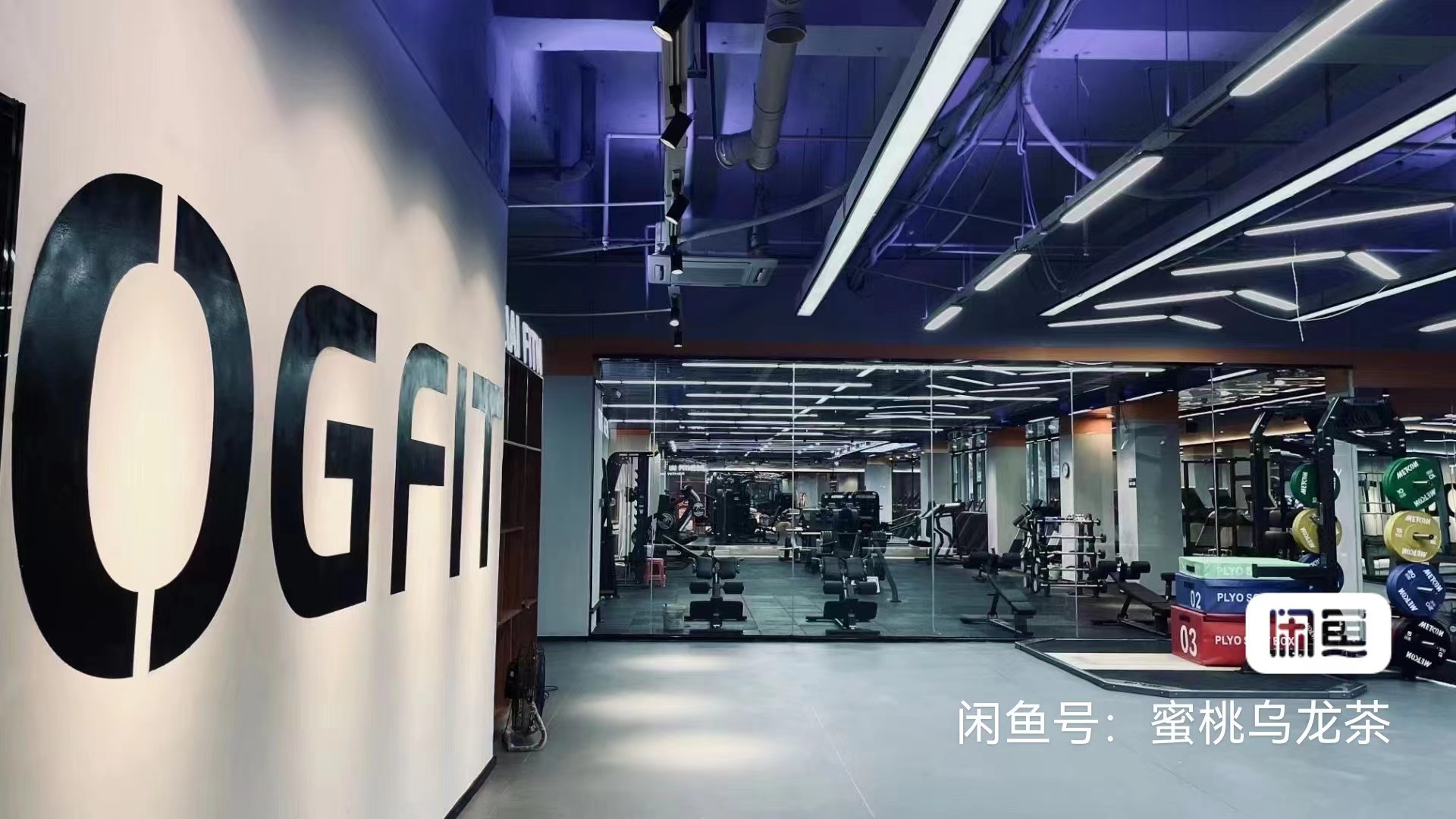 广州欧巨健身课程转让