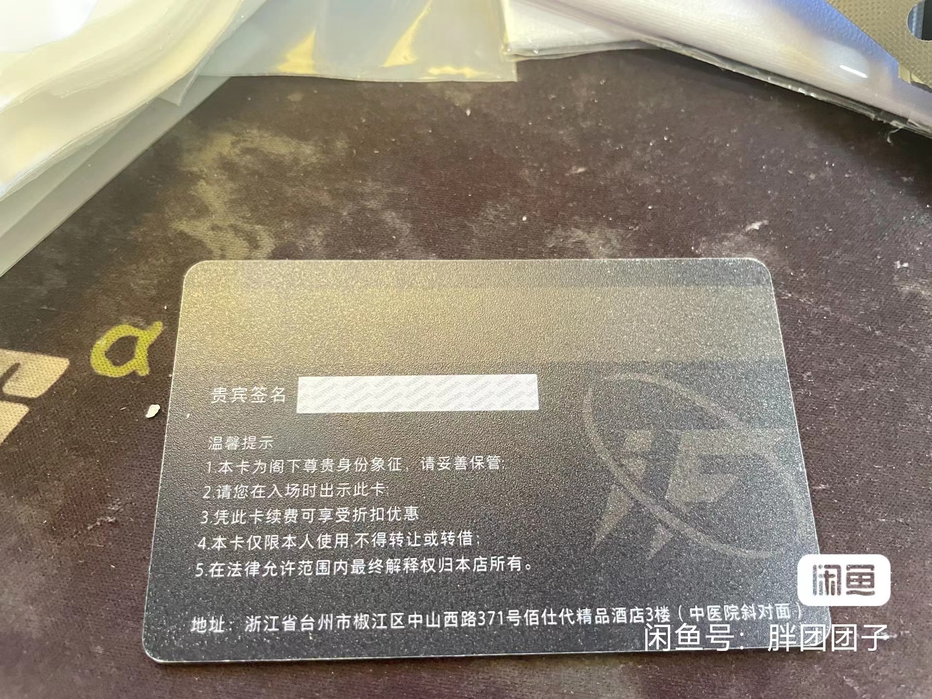 艾菲特健身卡课程转让