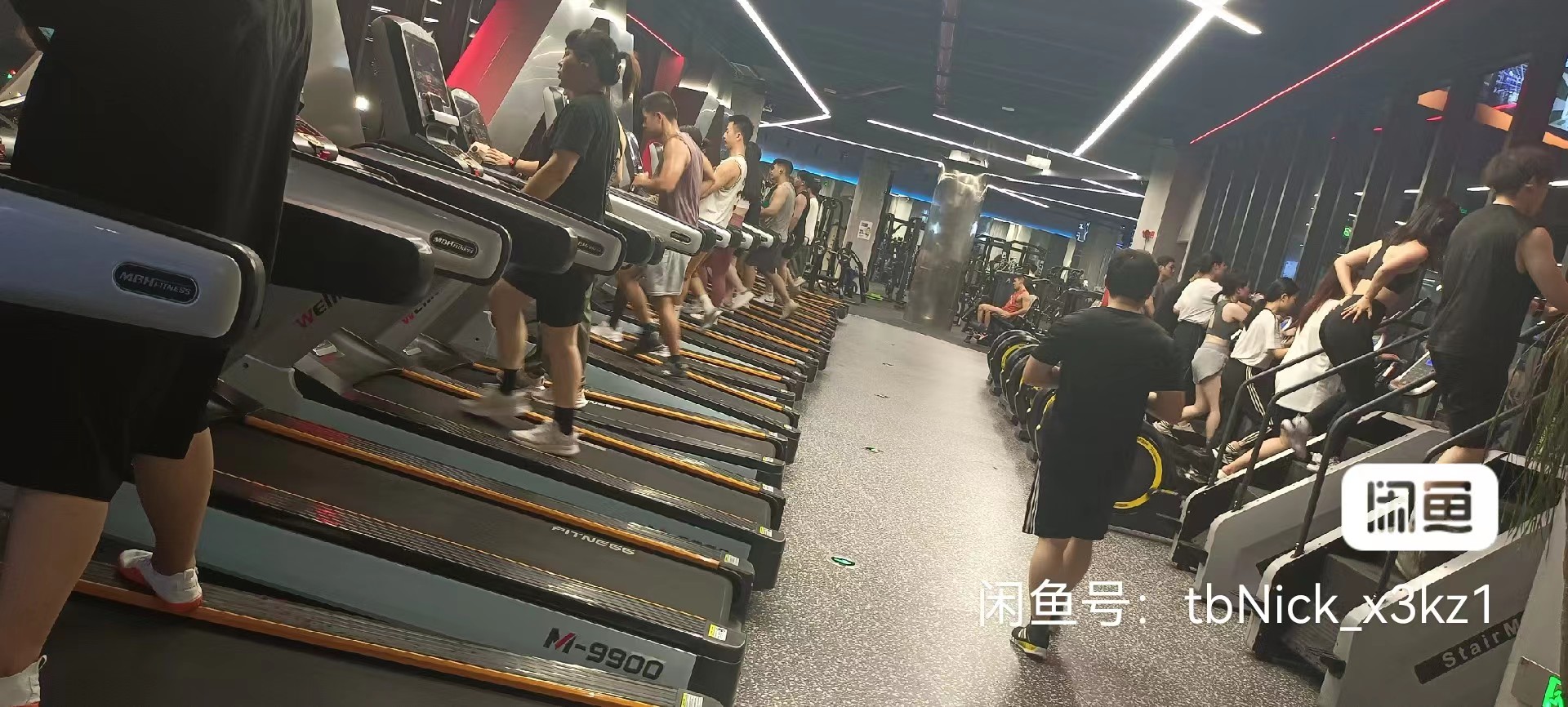 健身卡课程转让
