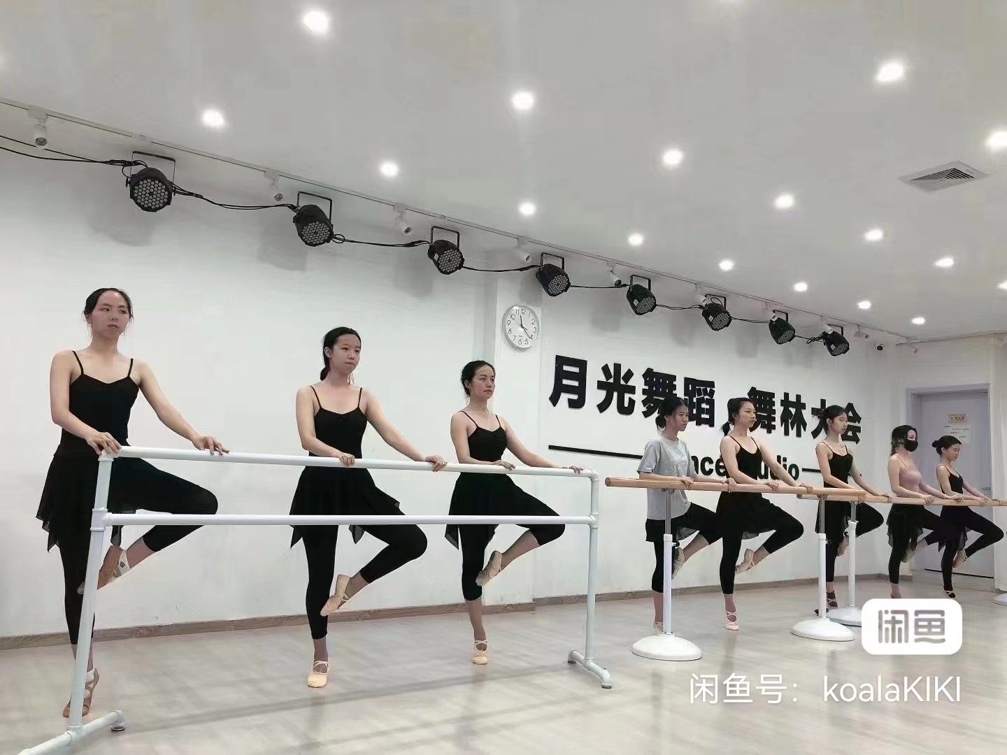 月光舞蹈课程转让