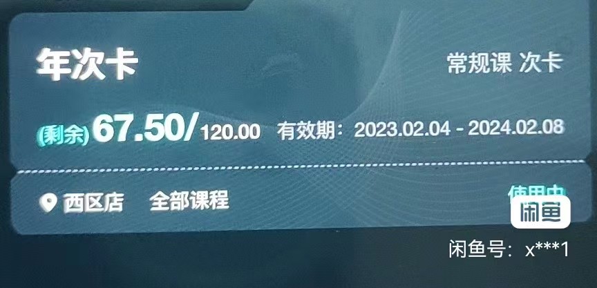 77娱乐舞蹈课程转让