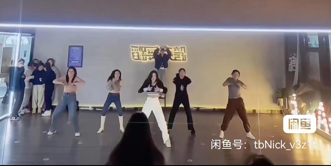 跨克舞蹈课程转让