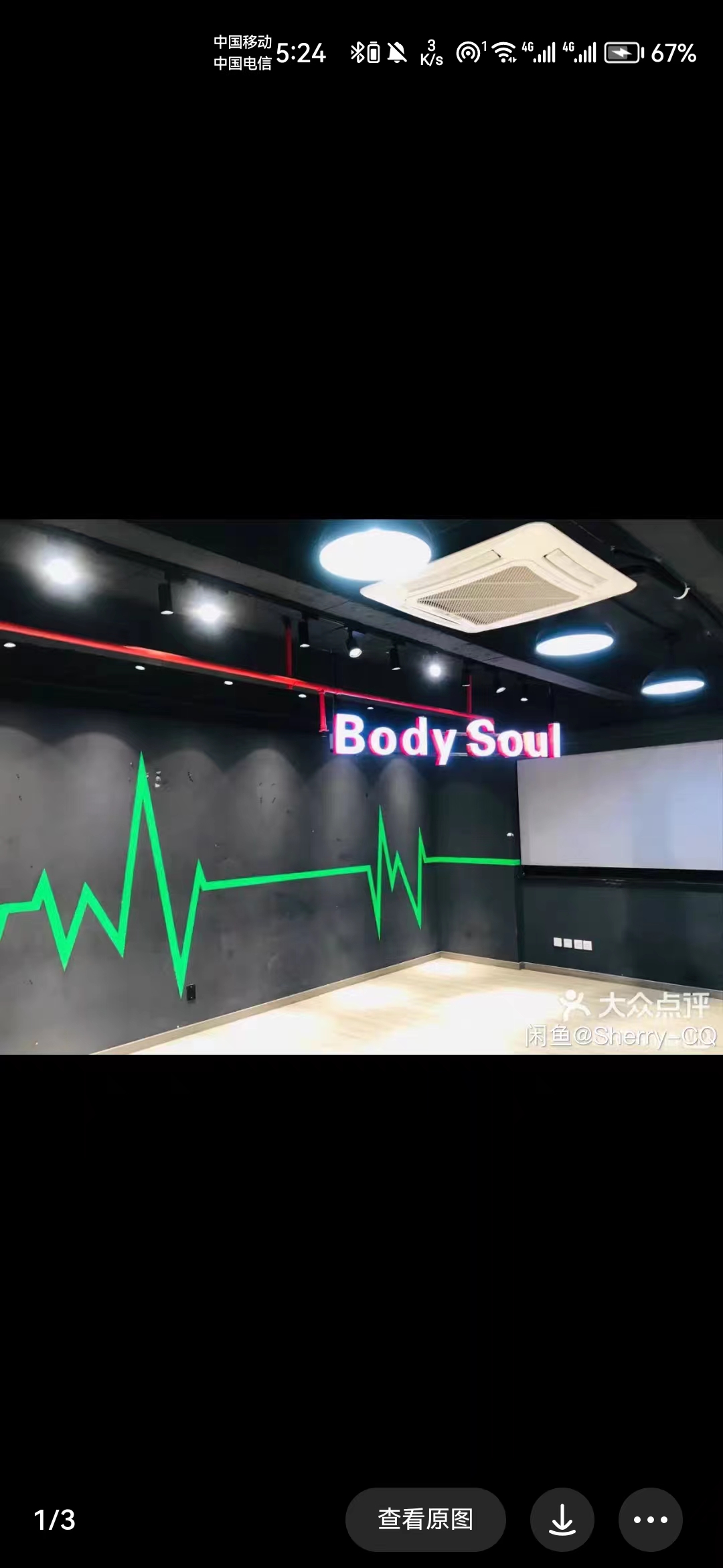 Body Soul课程转让