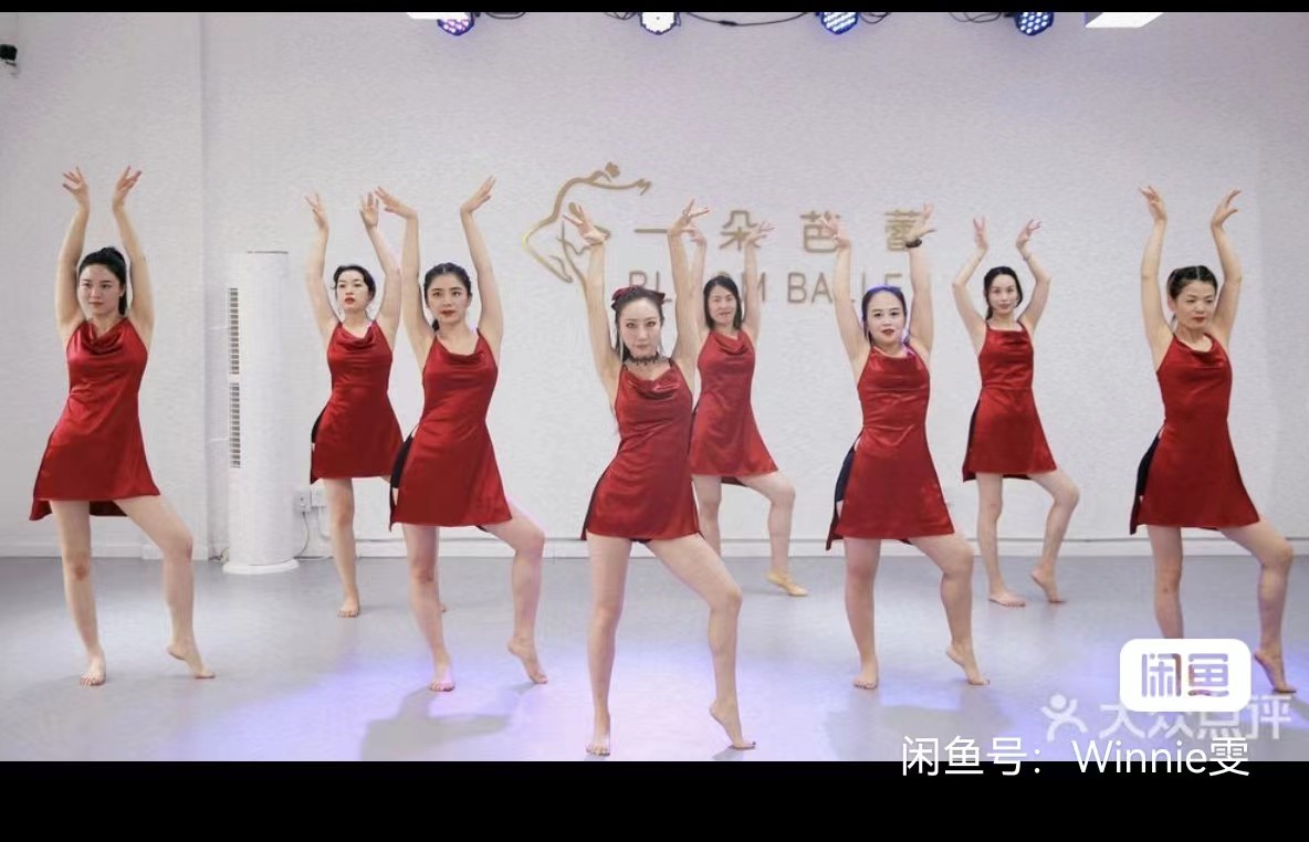 一朵舞蹈课程转让