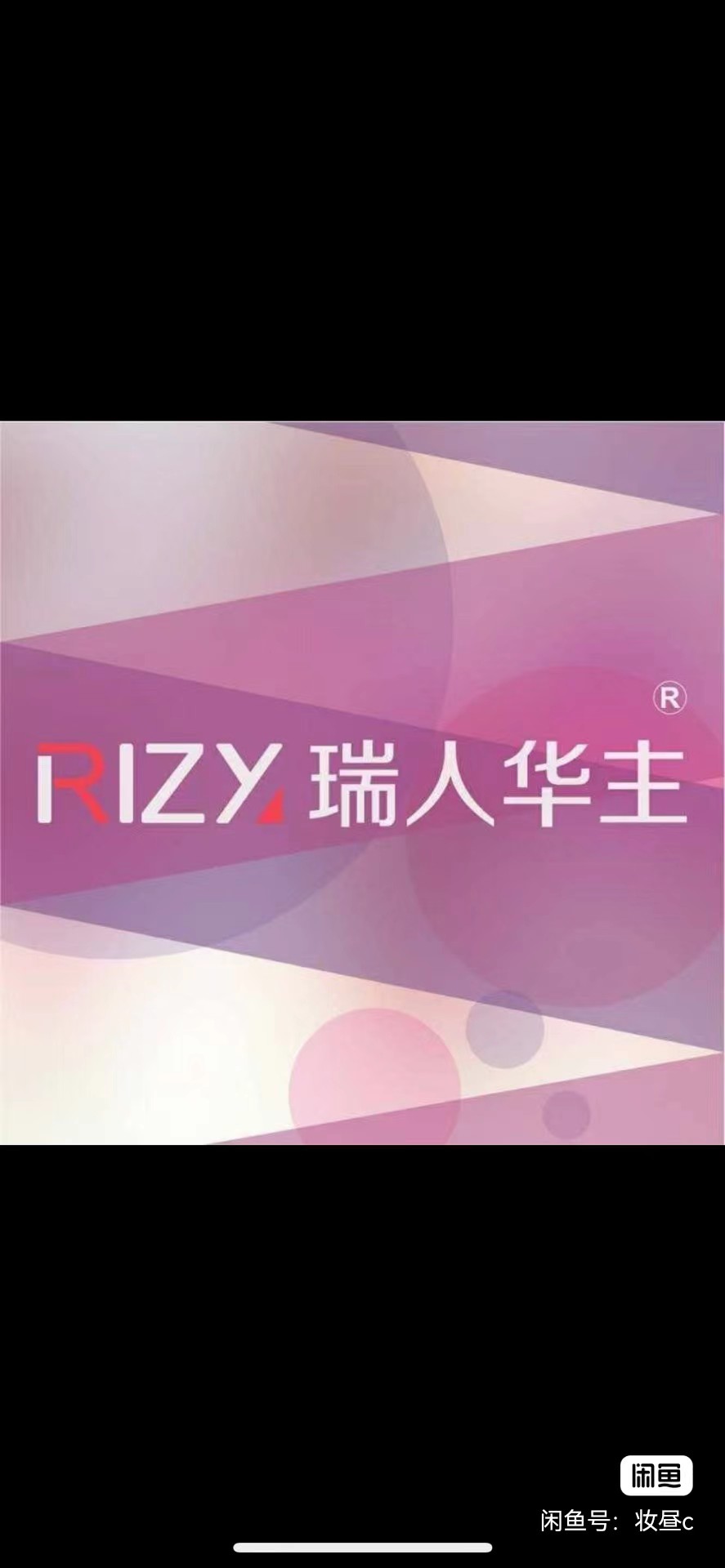 瑞人华主舞蹈课程转让