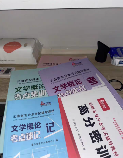 爱尔信课程转让