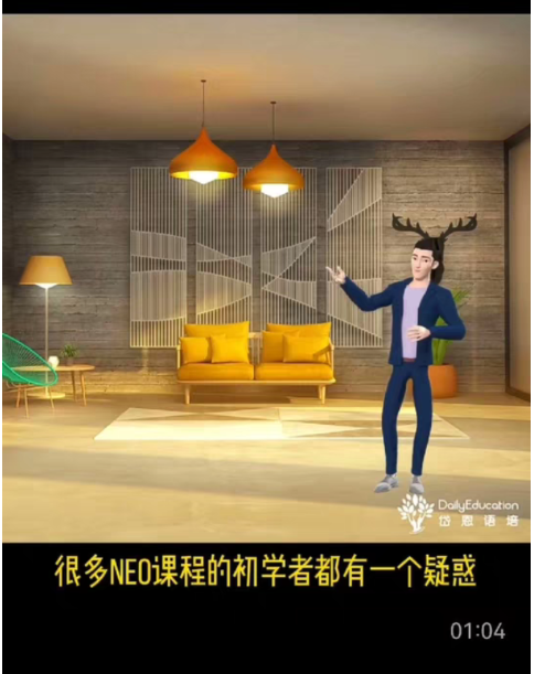 岱恩英语课程转让