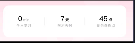 羊驼pte课程课程转让