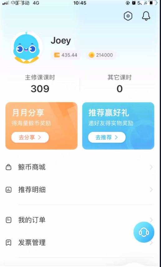 鲸鱼小班ai课 课程转让