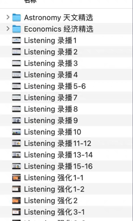 小站教育课程转让