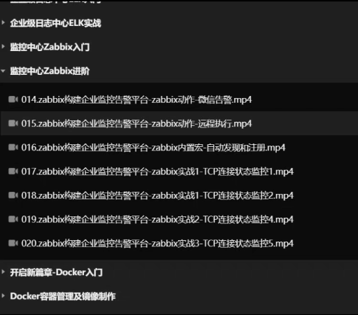 千锋教育课程转让