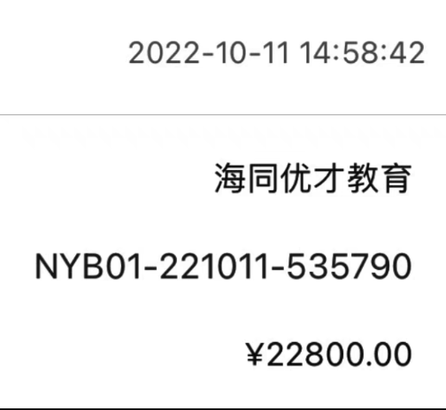 人工智能课程转让