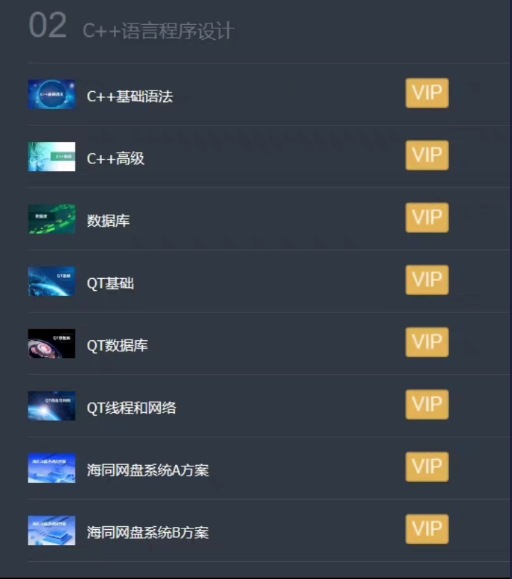 人工智能课程转让