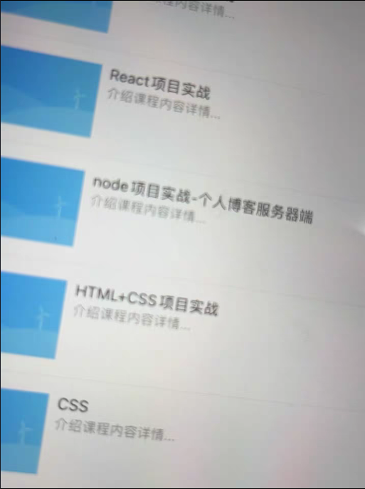 Web前端课程转让