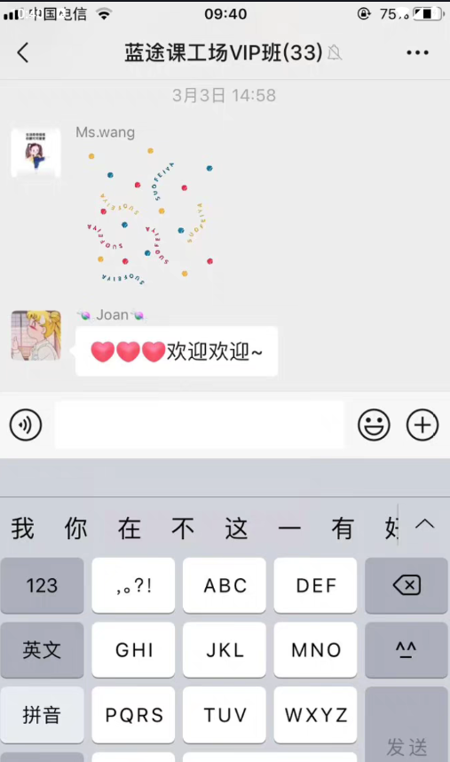 长沙北大青鸟课程转让