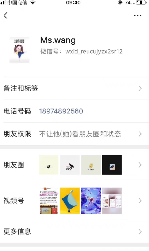 长沙北大青鸟课程转让