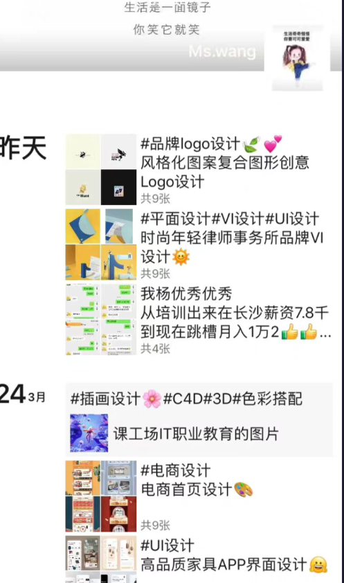 长沙北大青鸟课程转让