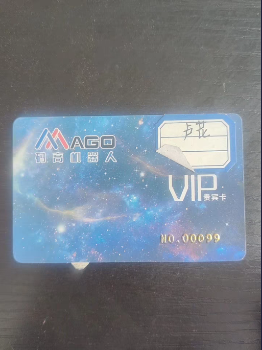 码高机器人编程课程转让
