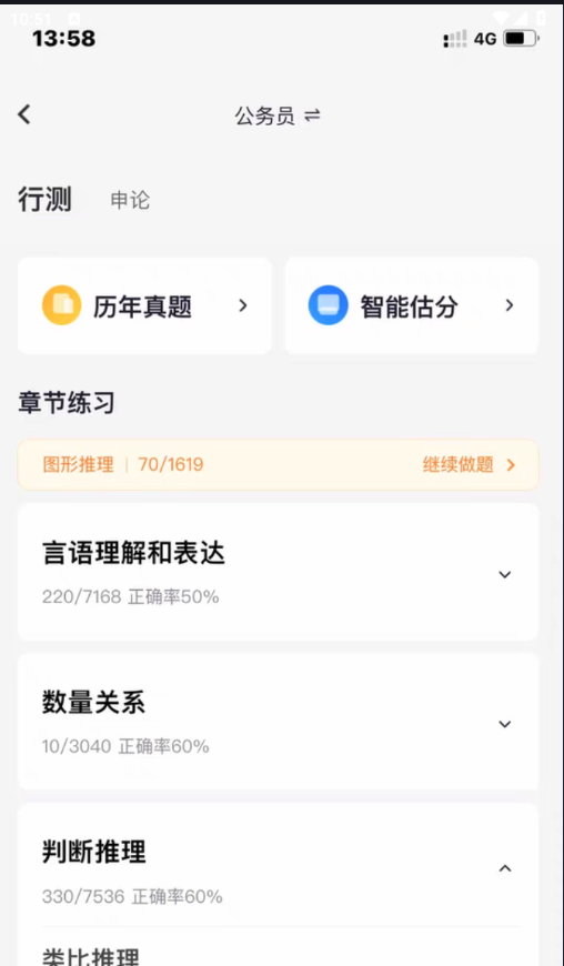 开课吧线上课程课程转让