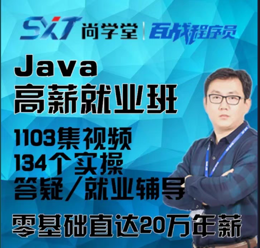 华为课程转让