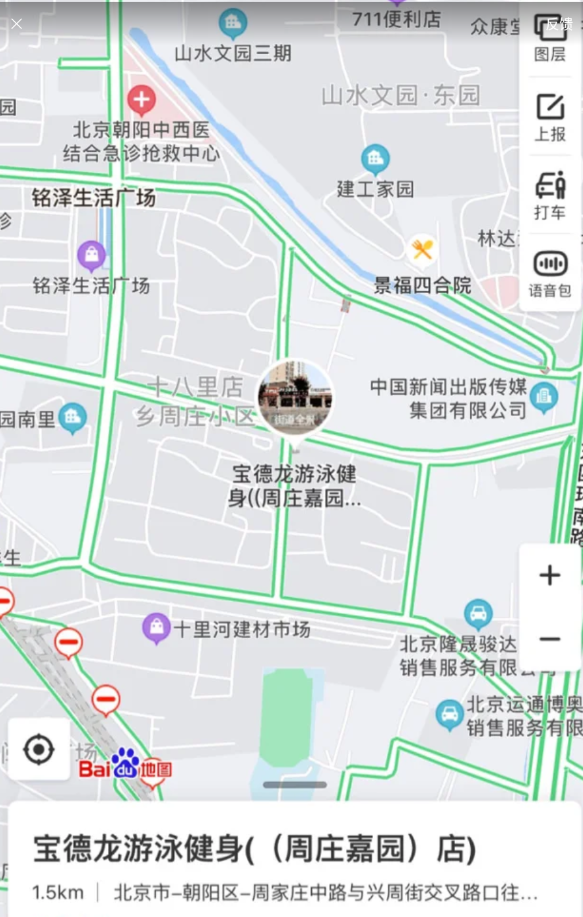 宝德龙健身课程转让