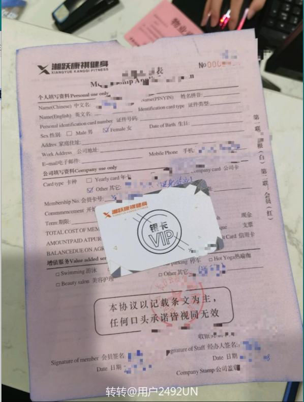 游泳私教课课程转让