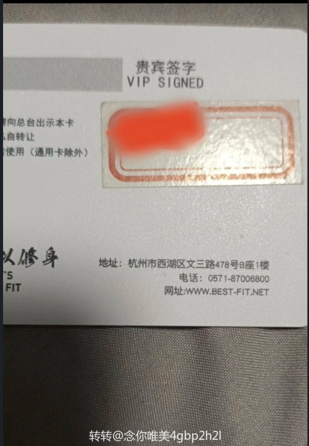 健身课课程转让