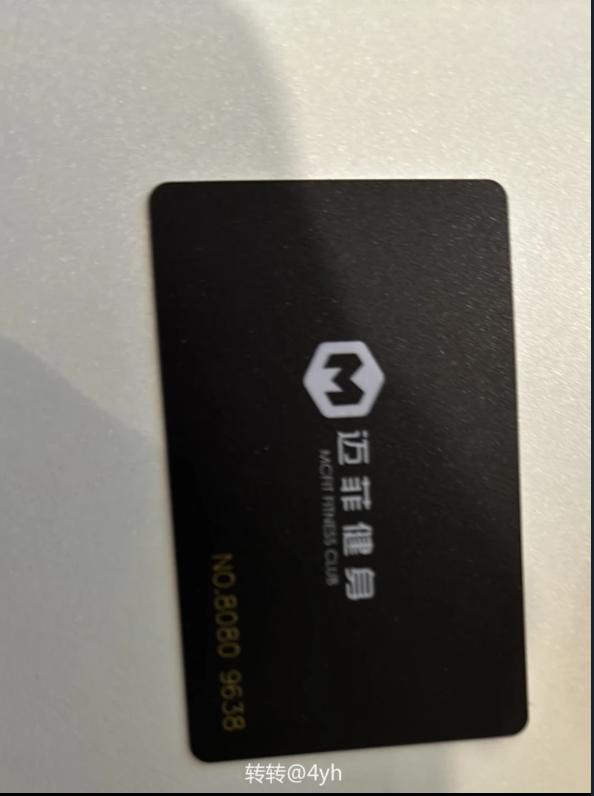 厦门迈菲健身课程转让