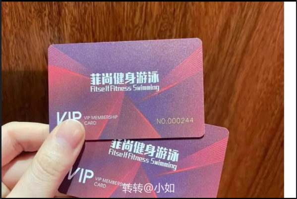 天河华景菲尚健身课程转让
