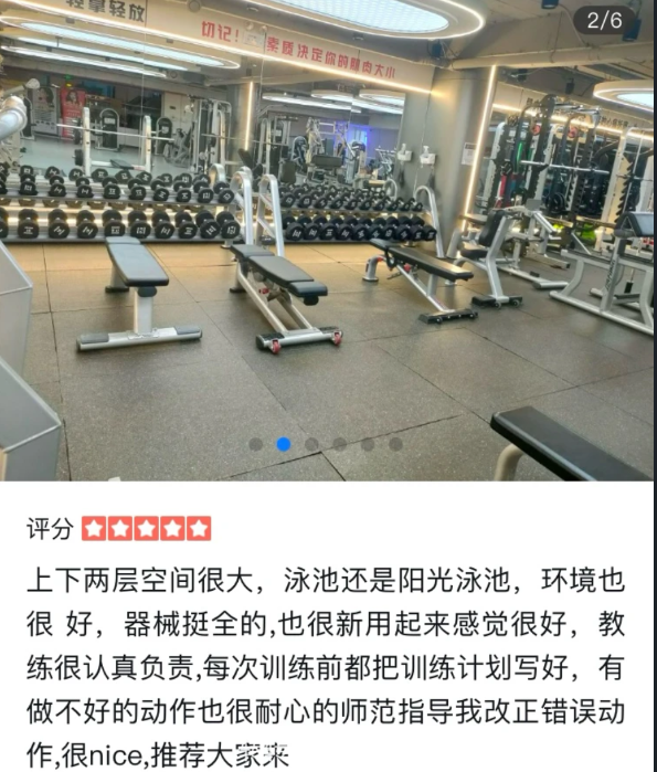 健身游泳课课程转让