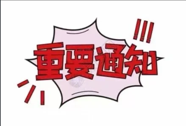 健身卡课程转让