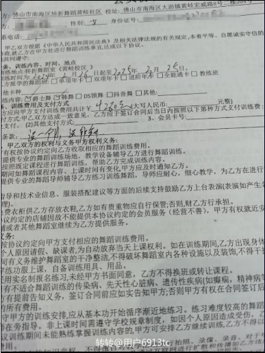 爵士年卡课程转让