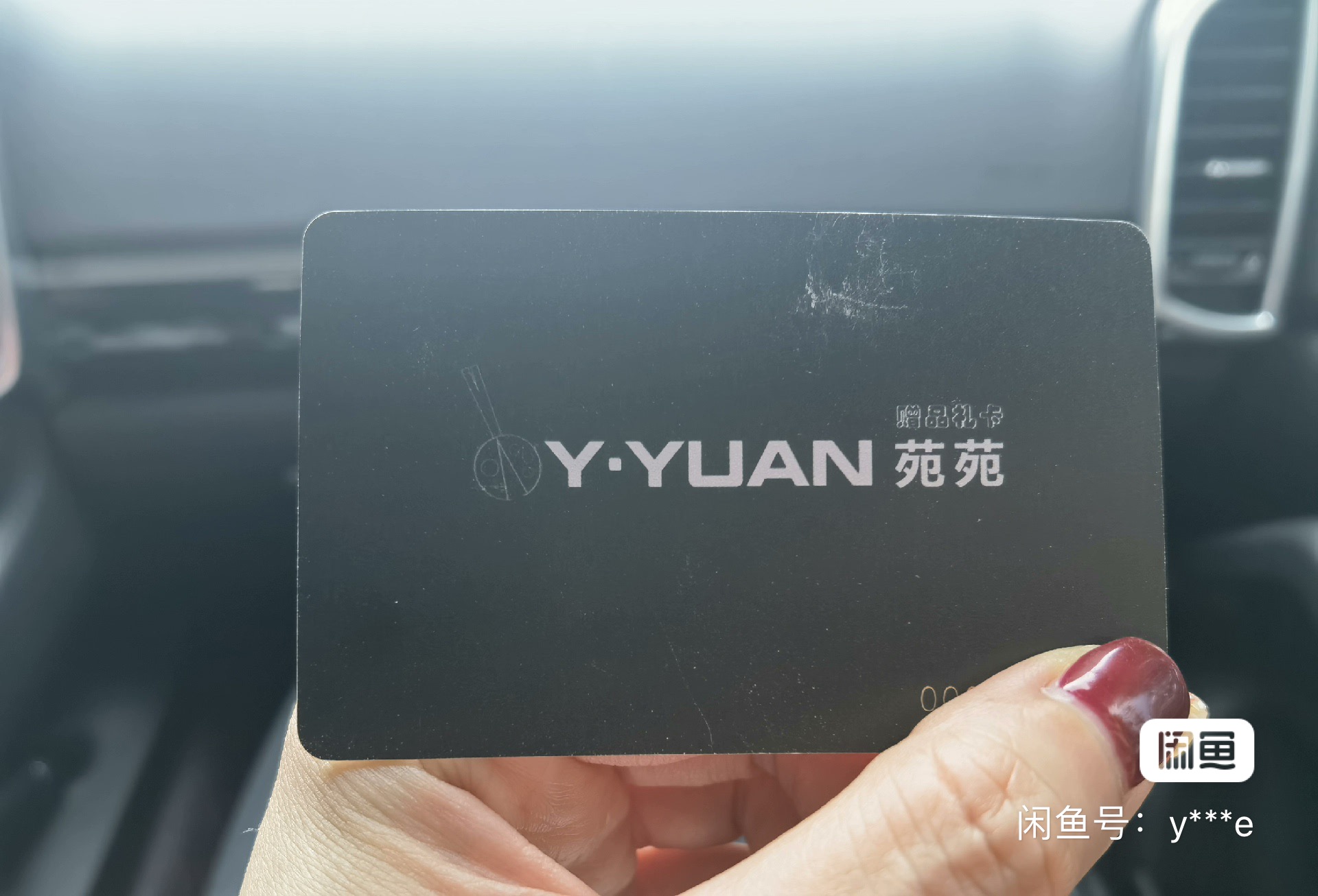 苑苑美发课程转让