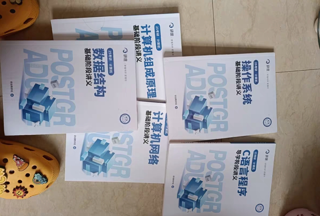 研途课程转让