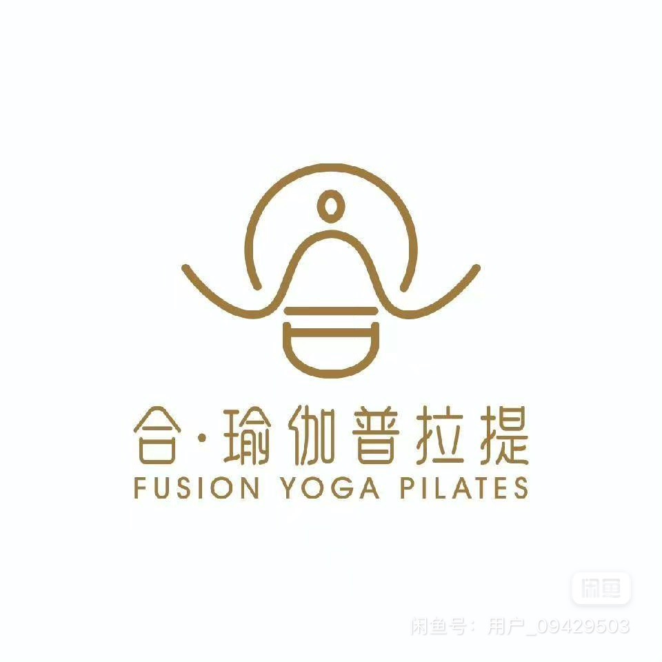 合·瑜伽普拉提课程转让