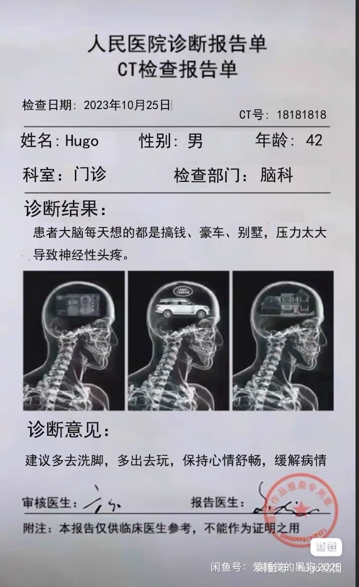 梦航健身课程转让