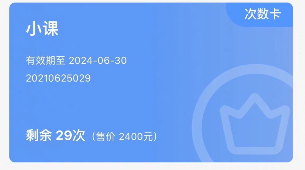 阿纳德瑜伽馆课程转让