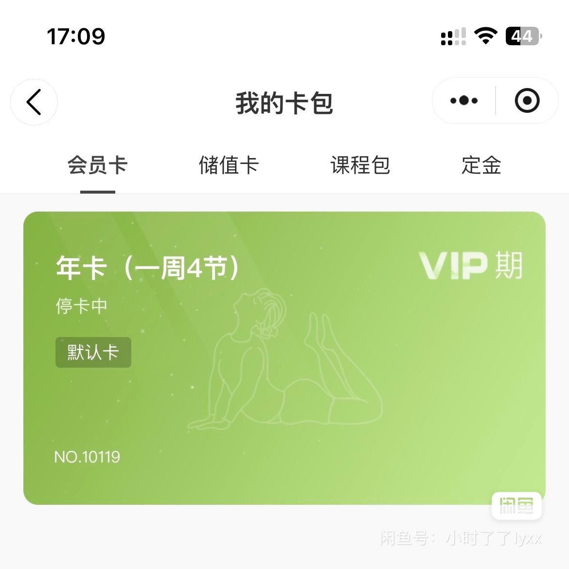 DT舞蹈课程转让