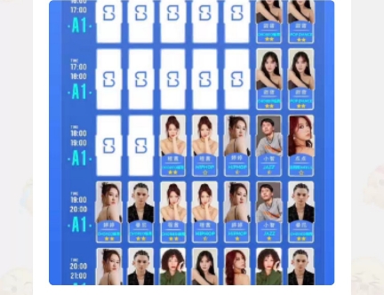 SDT_Dance课程转让