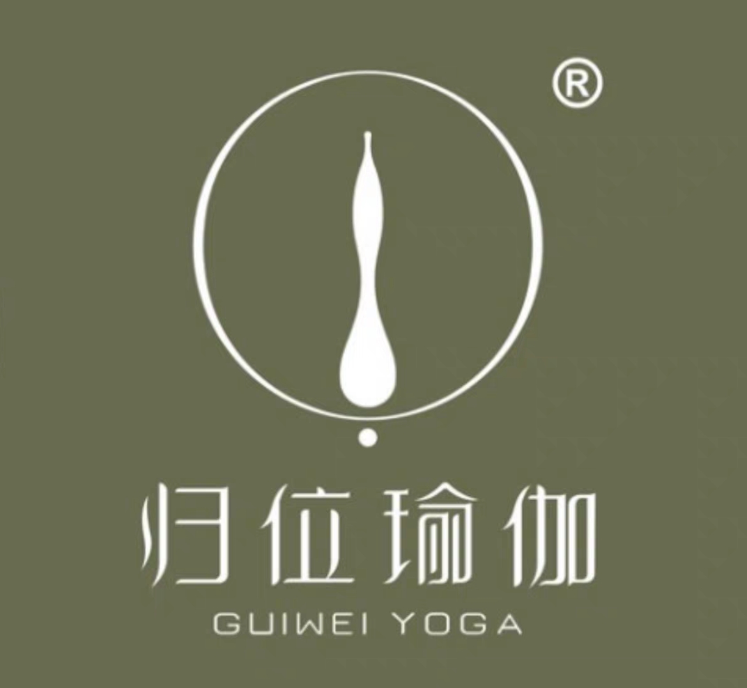 归位瑜伽课程转让