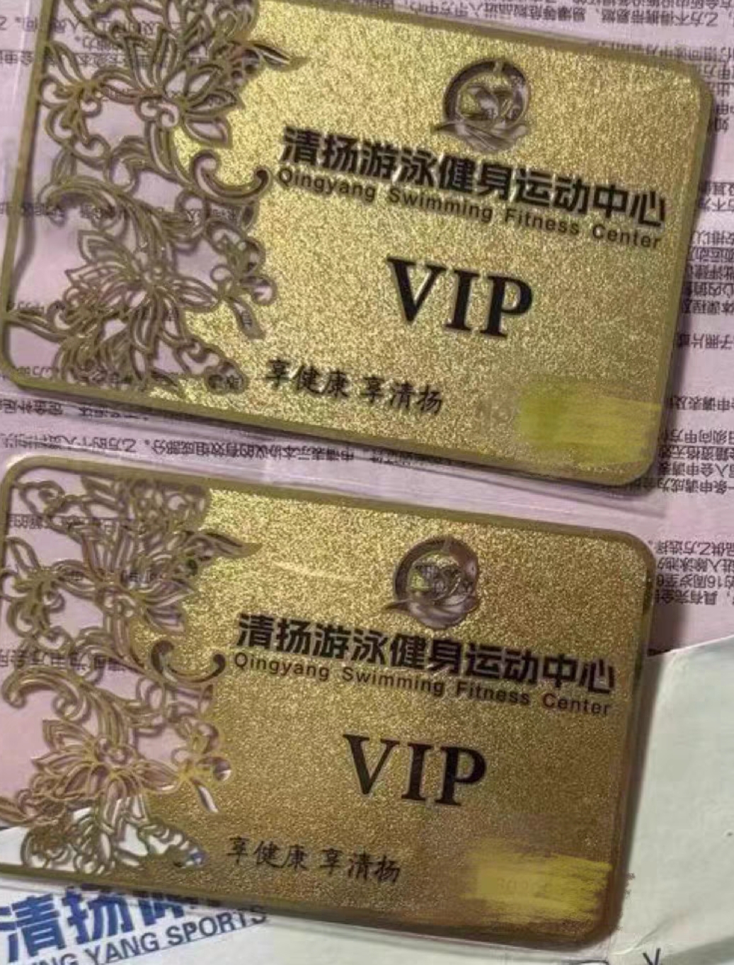 清扬游泳健身中心课程转让