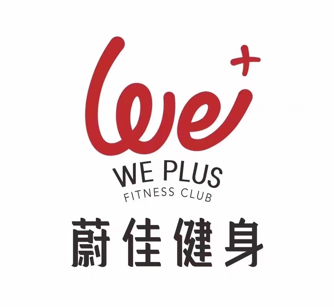 蔚佳健身课程转让