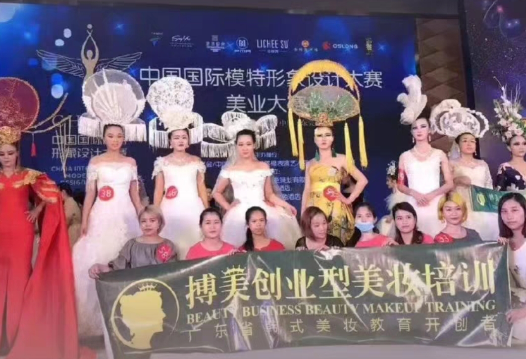 博美美道课程转让