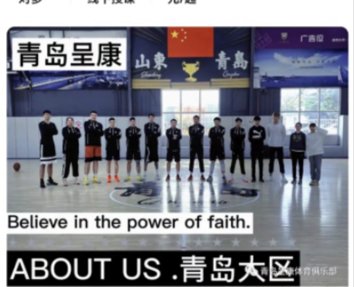 呈康体育课程转让