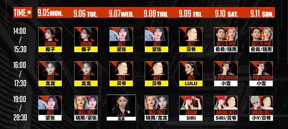 长沙View课程转让