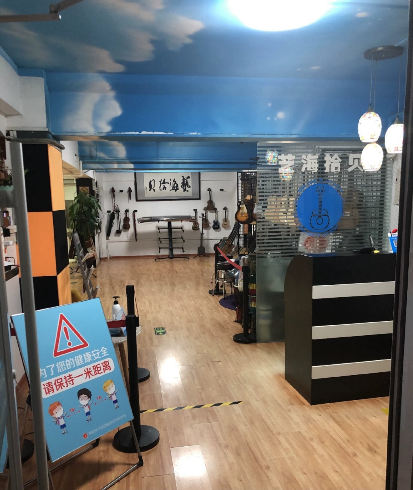 艺海拾贝课程转让