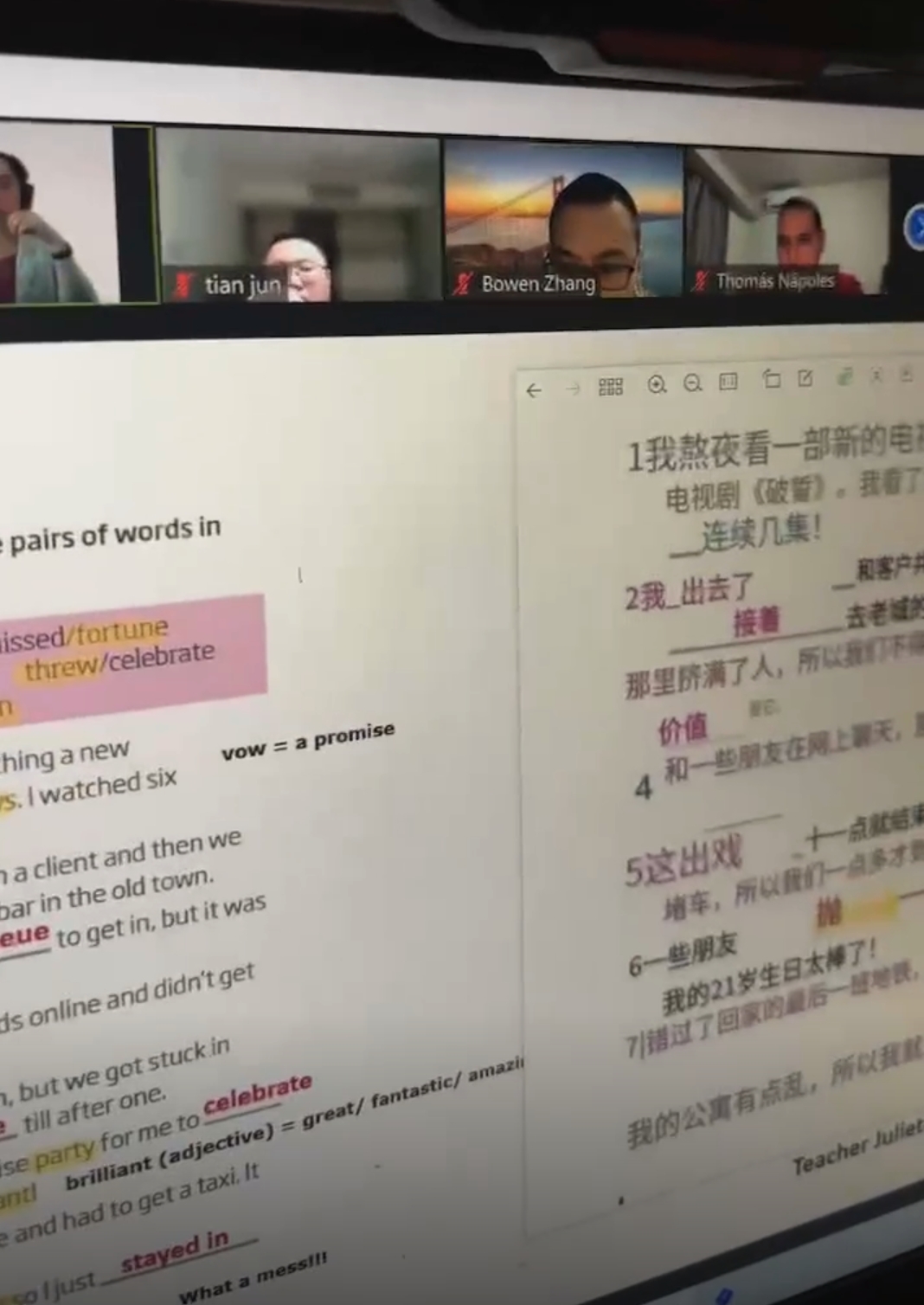 英语课课程转让